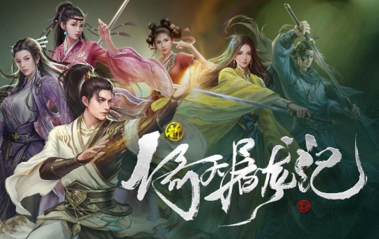 机动都市阿尔法