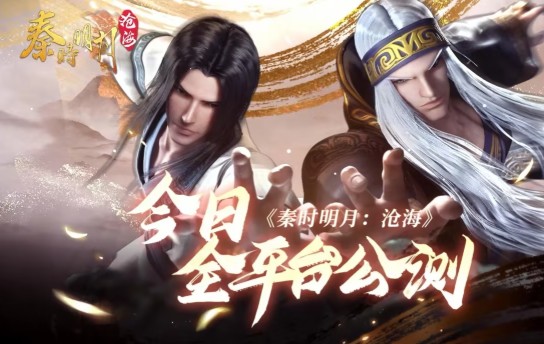 阴阳师：百闻牌